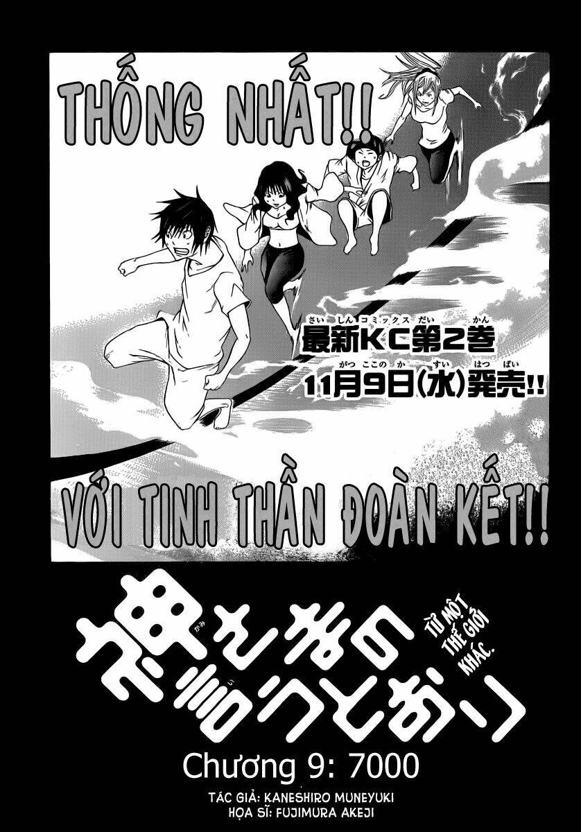 kamisama no iutoori chapter 9 2