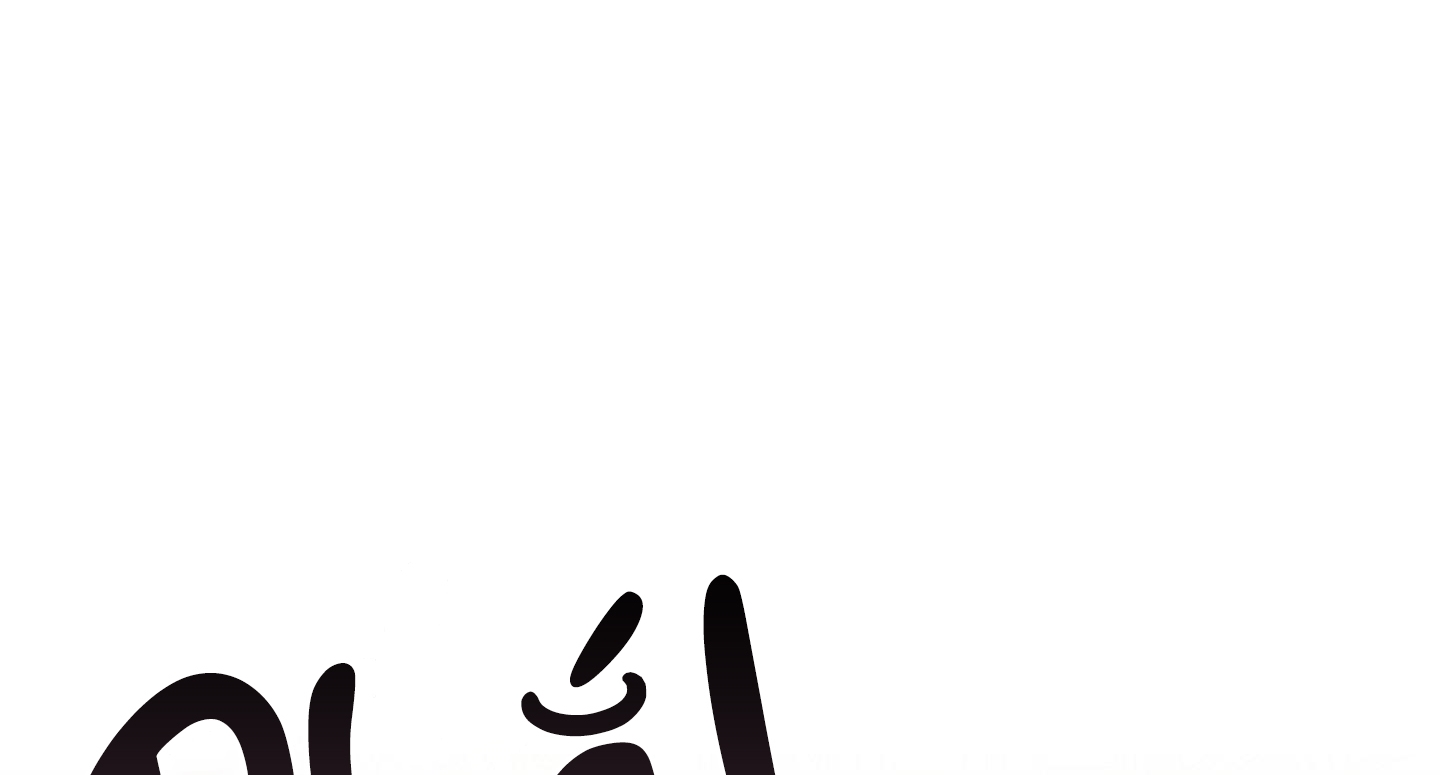 một ngày nọ, tôi được kẻ thù cầu hôn chapter 46 190