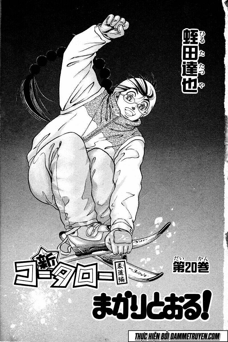 shin kotaro makaritoru! juudouhen chapter 148 2