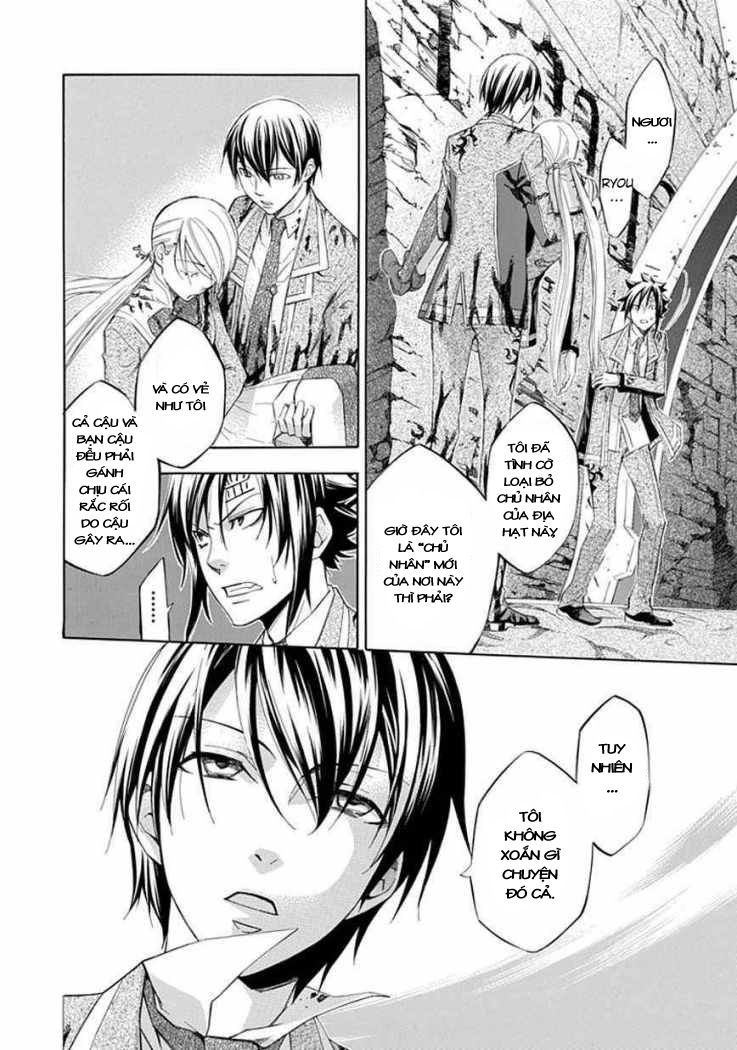 aphorism chapter 18 14