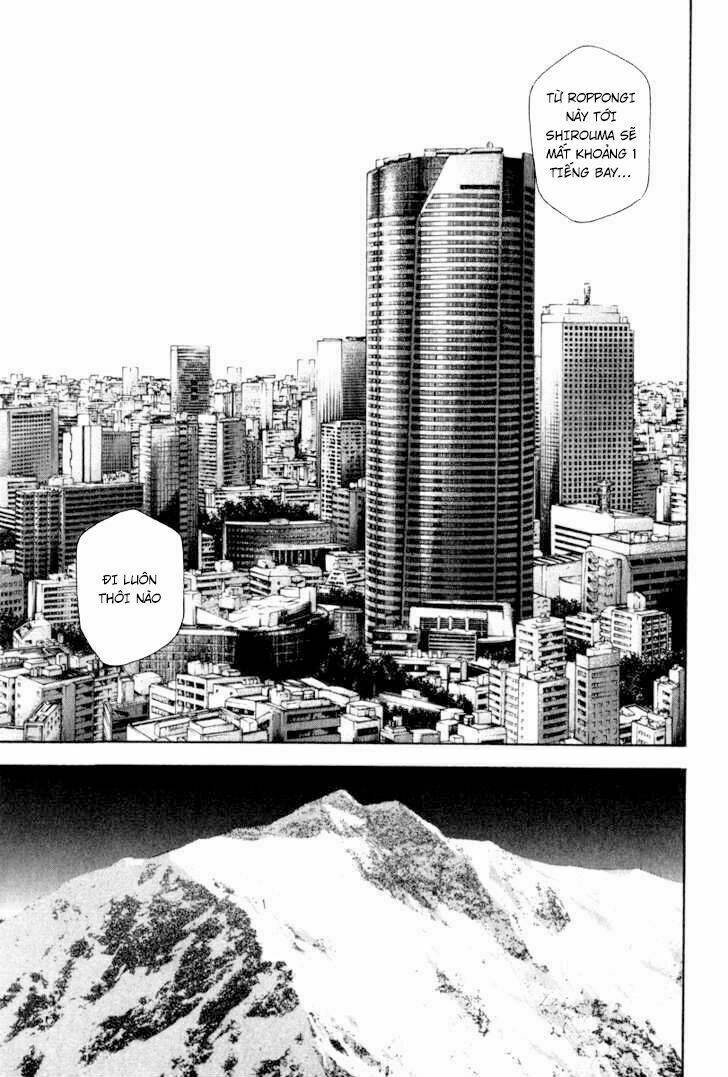 Kokou No Hito Chapter 62 - Trang 16