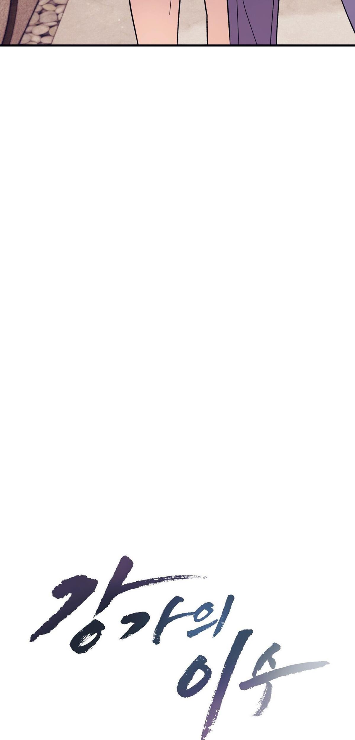 làm dâu nhà tài phiệt họ kang chapter 44 5