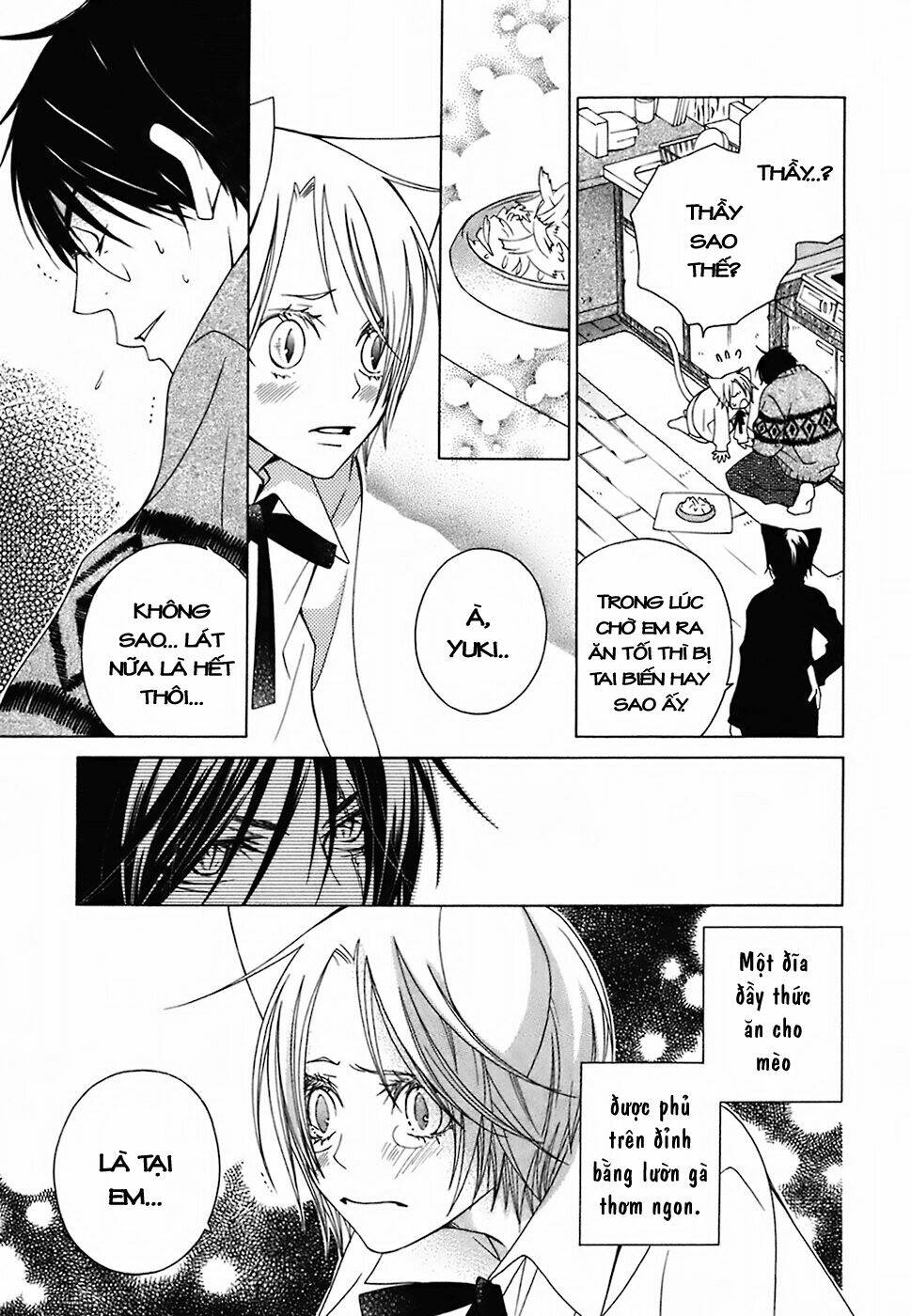 gakkou no sensei chapter 8 18