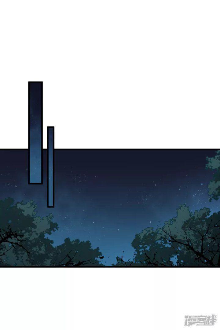 nụ cười của ngươi ngọt gãy tám cái răng của ta chapter 35 17