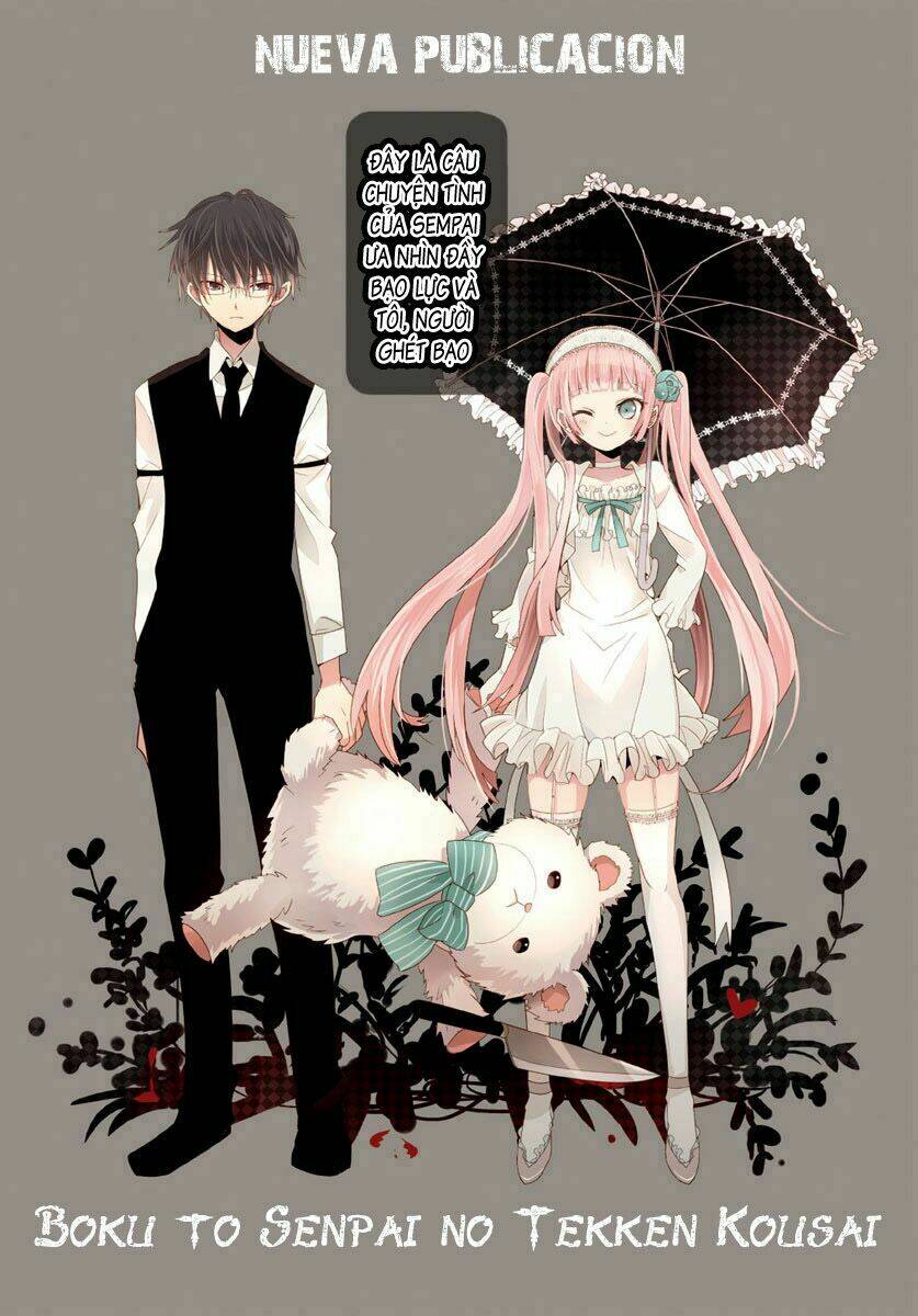 boku to senpai no tekken kousai chapter 1 3