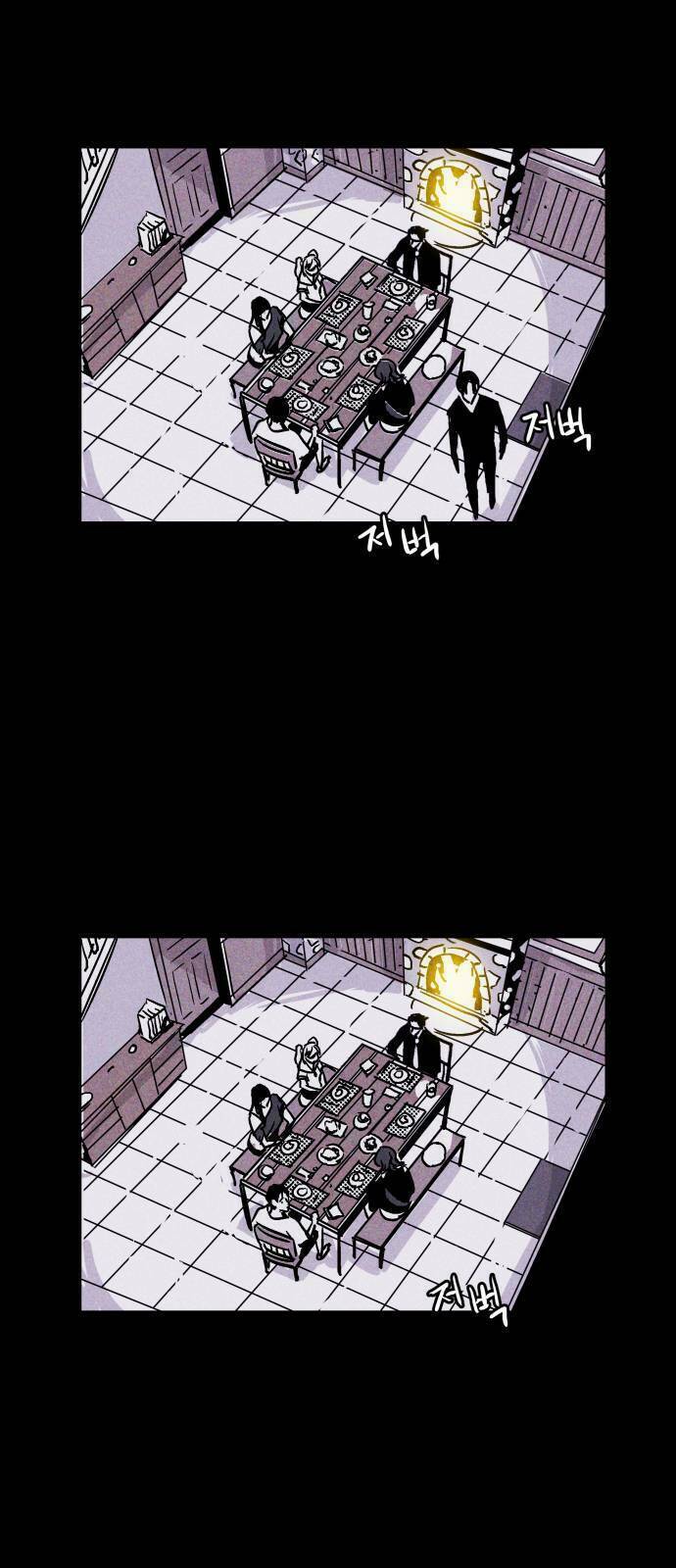 Chuồng lợn chapter 2 27