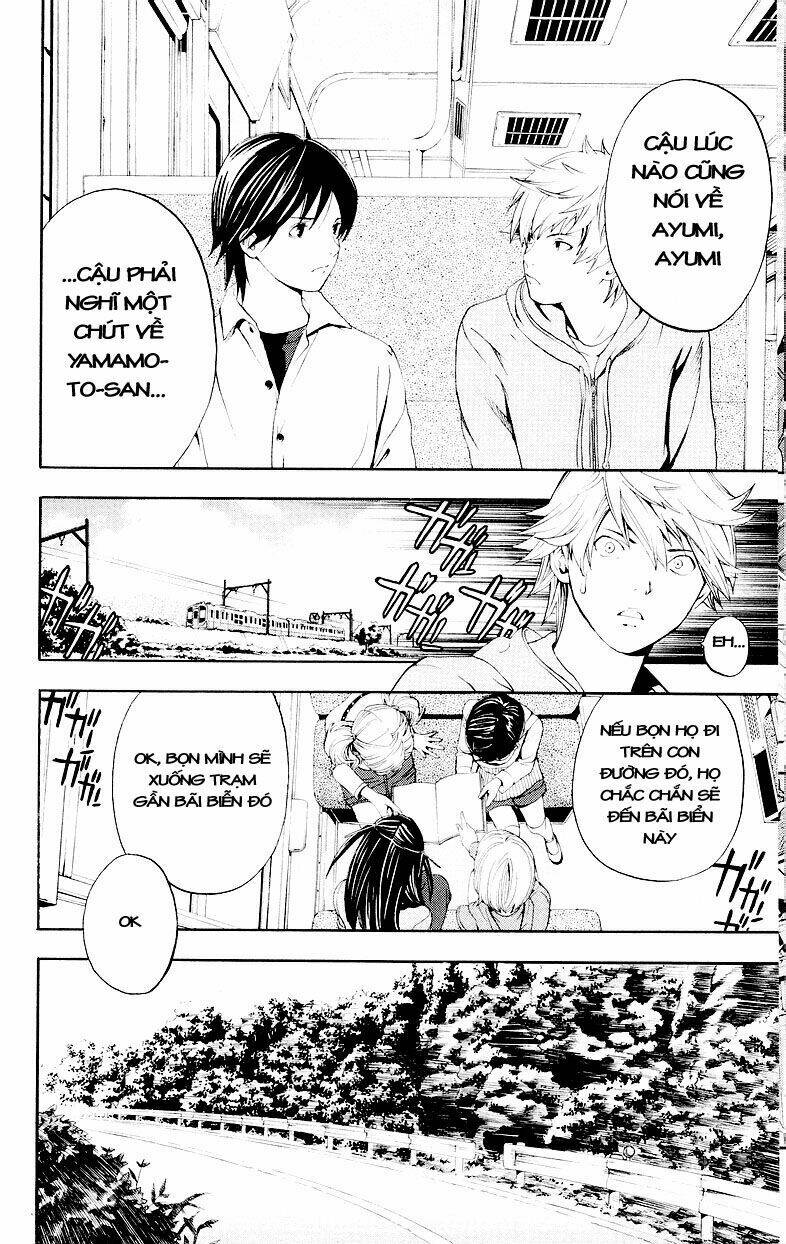 hatsukoi limited chapter 29 11