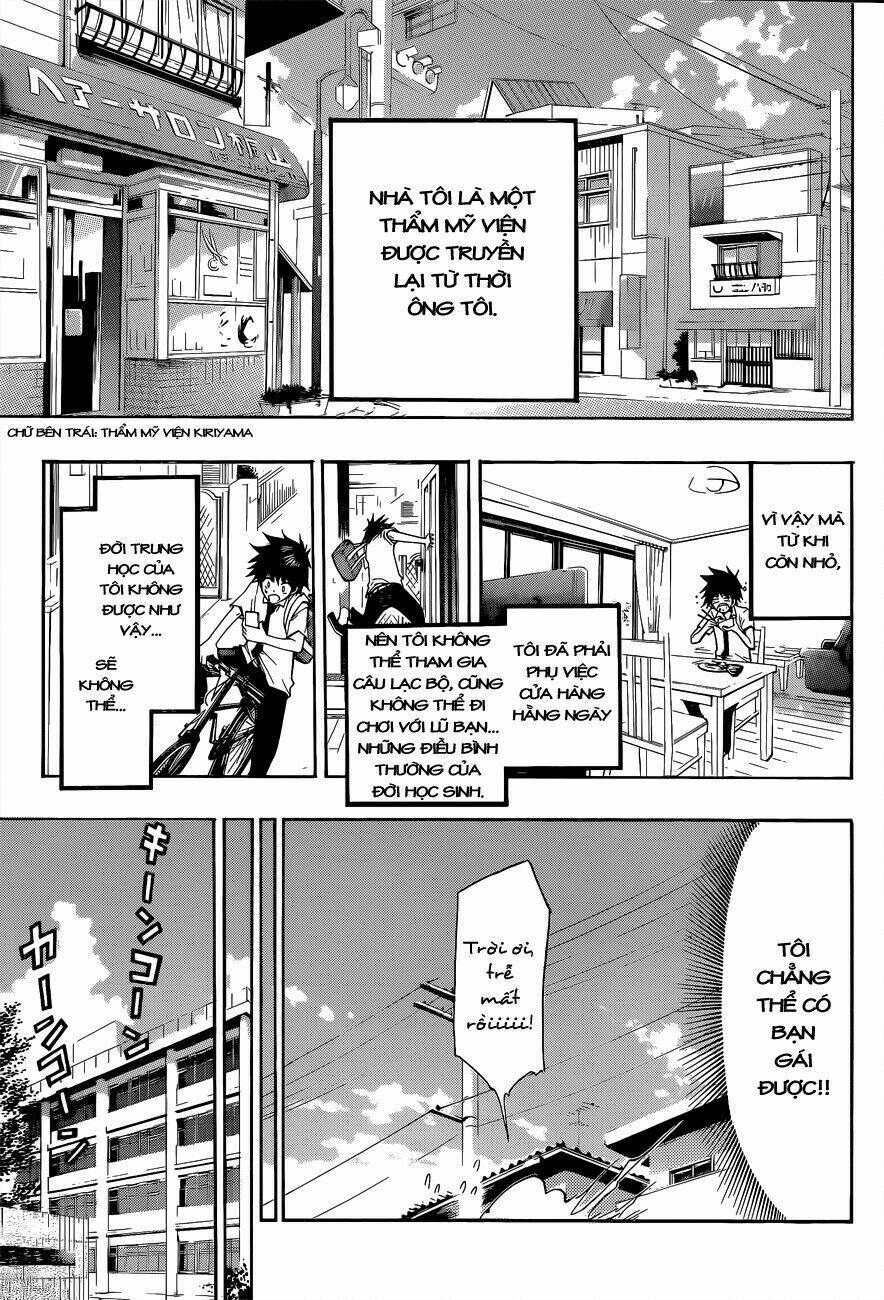 houkago idol chapter 1 7