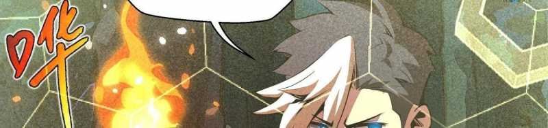 ngại qué, kỹ năng của ta tự mãn cấp! chapter 2 454