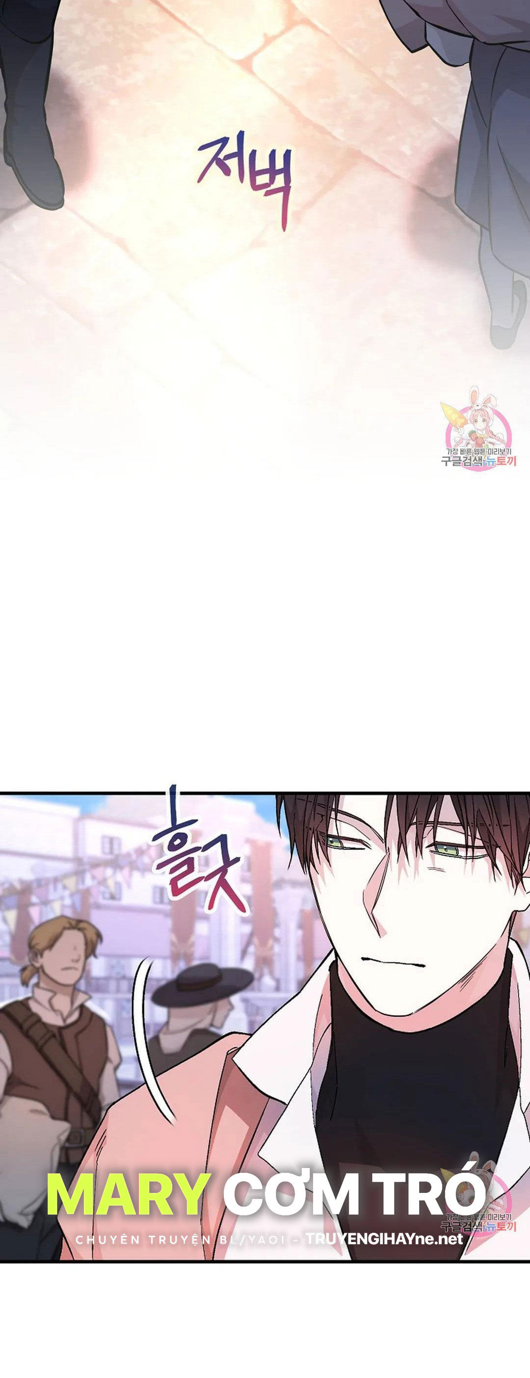 khế ước vĩnh cửu chapter 48.2 3