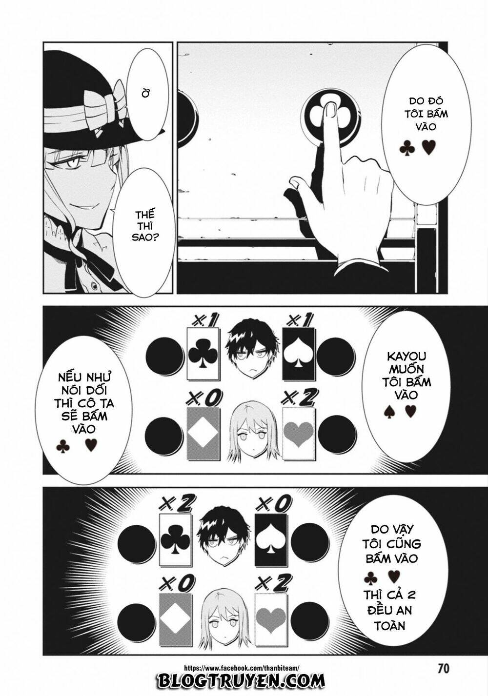 rengoku deadroll chapter 2 14