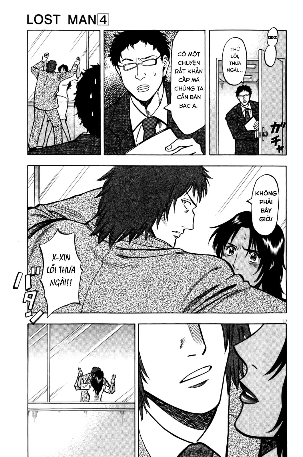 lost man chapter 34 17