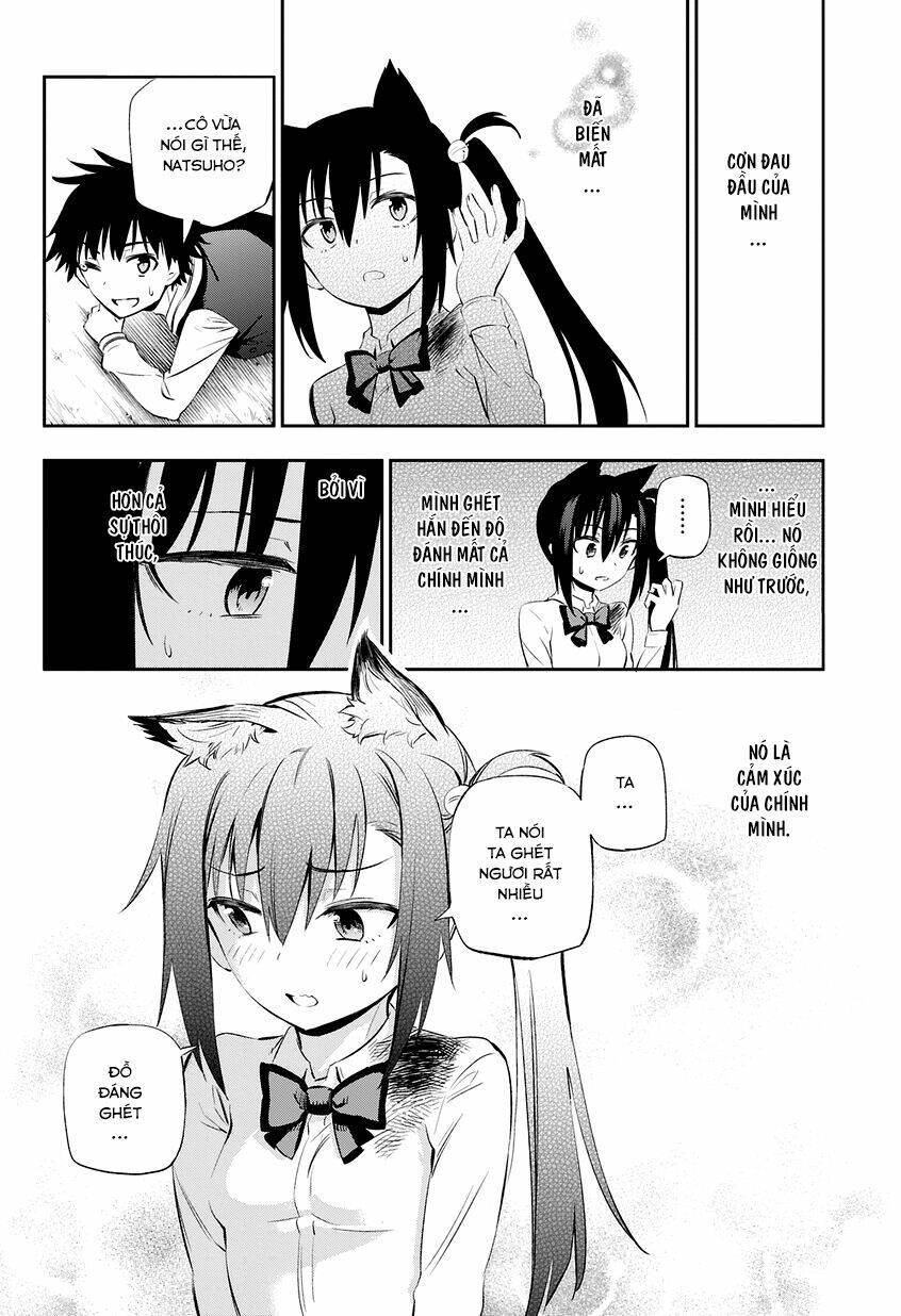 urami koi, koi, urami koi chapter 1 74