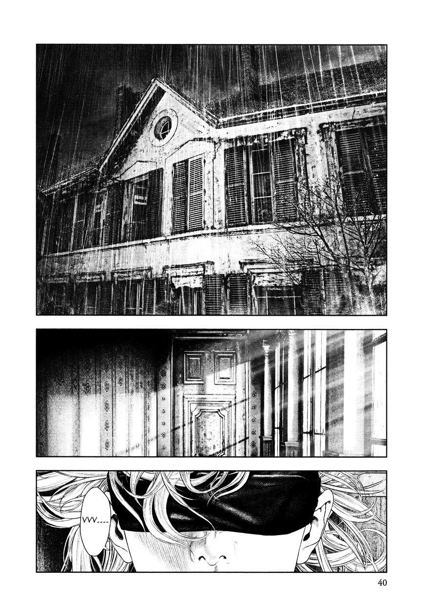 innocent chapter 55 16