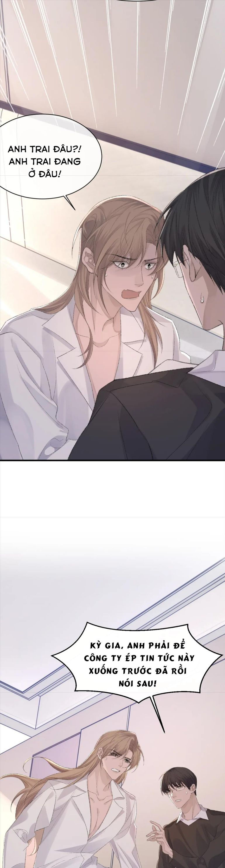 cấu bệnh chapter 76 20