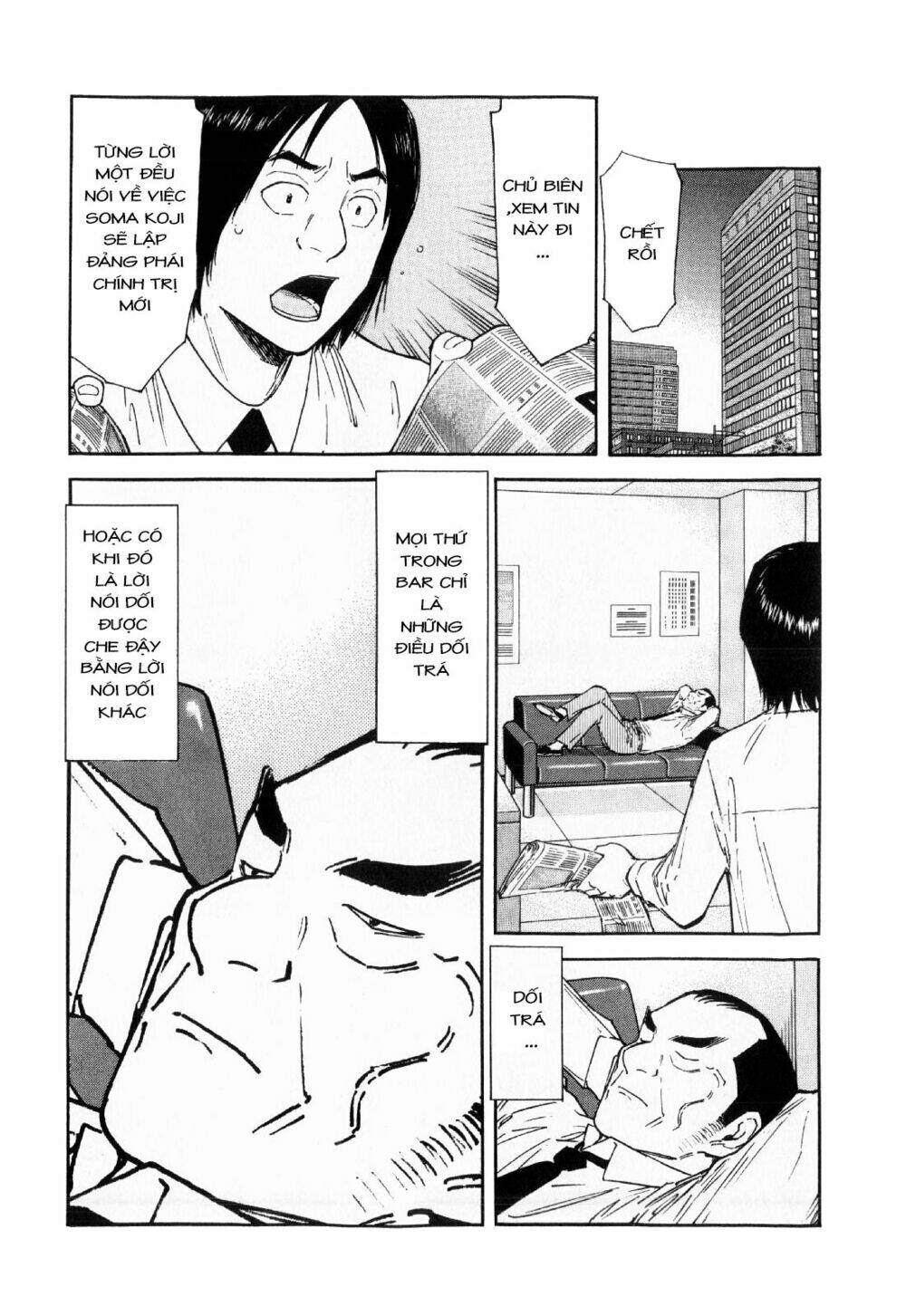 bartender chapter 114 25