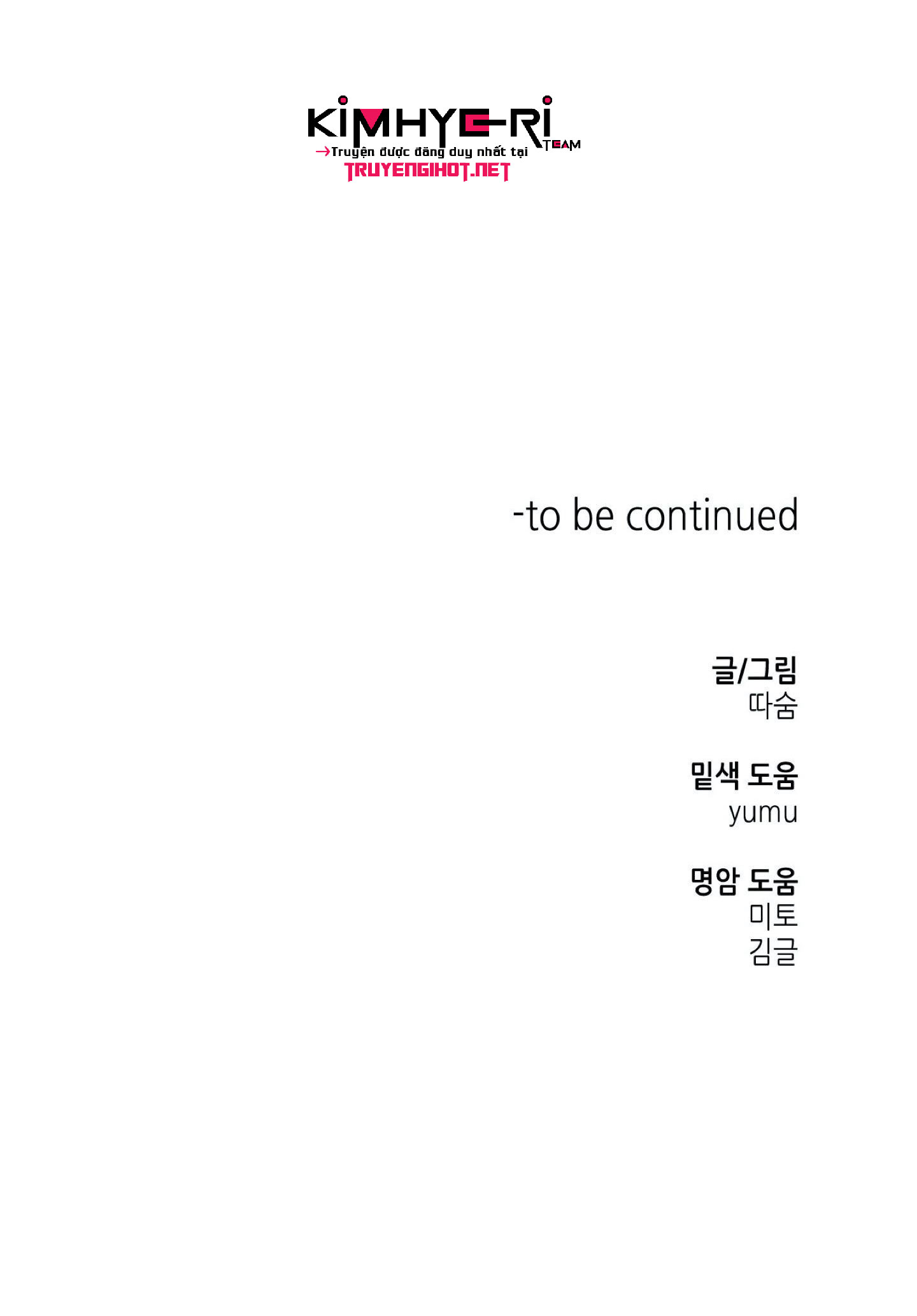 mềm mại tan chảy chapter 28 62