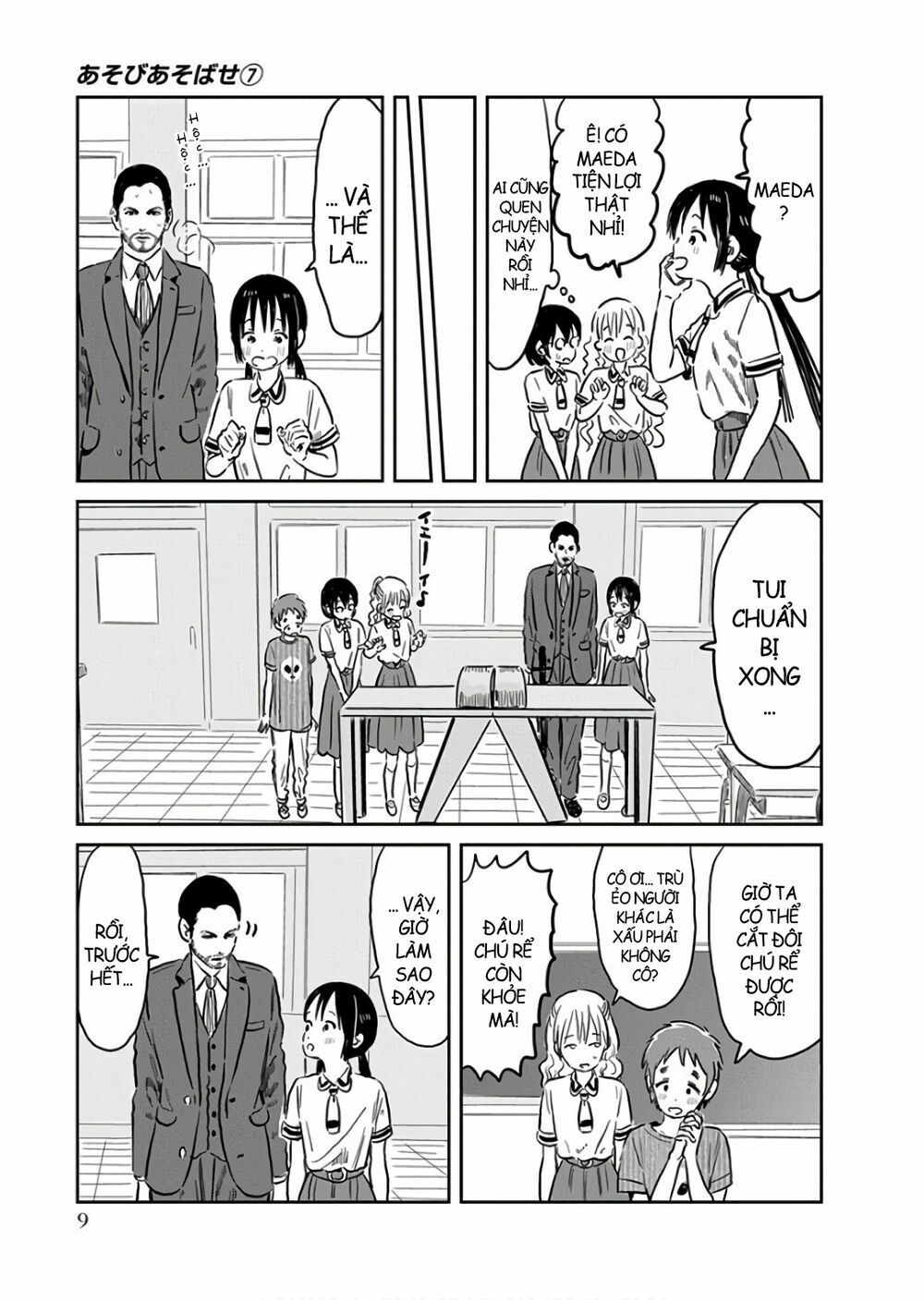 asobi asobase chapter 9 7