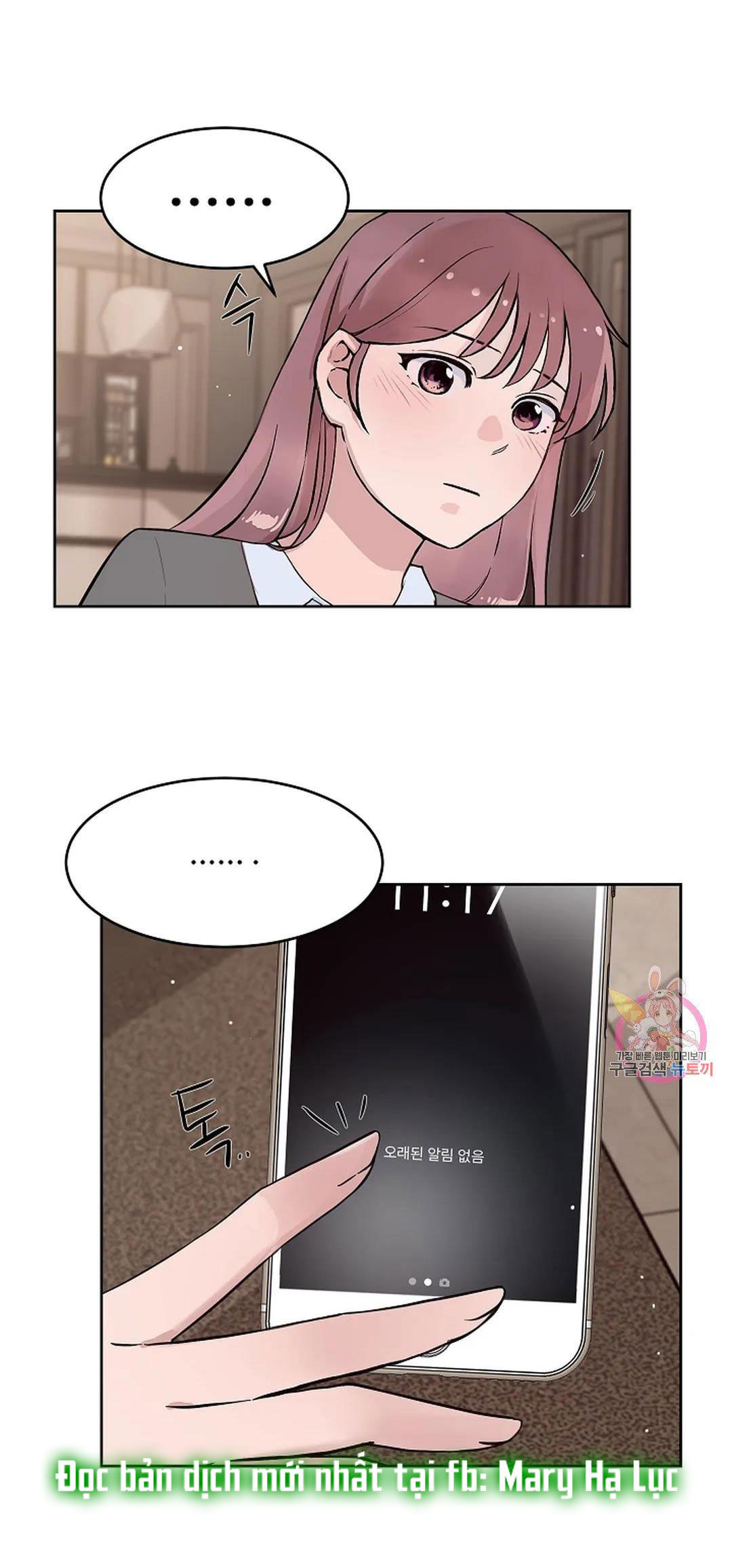 [18+] công tư phân minh chapter 73 37