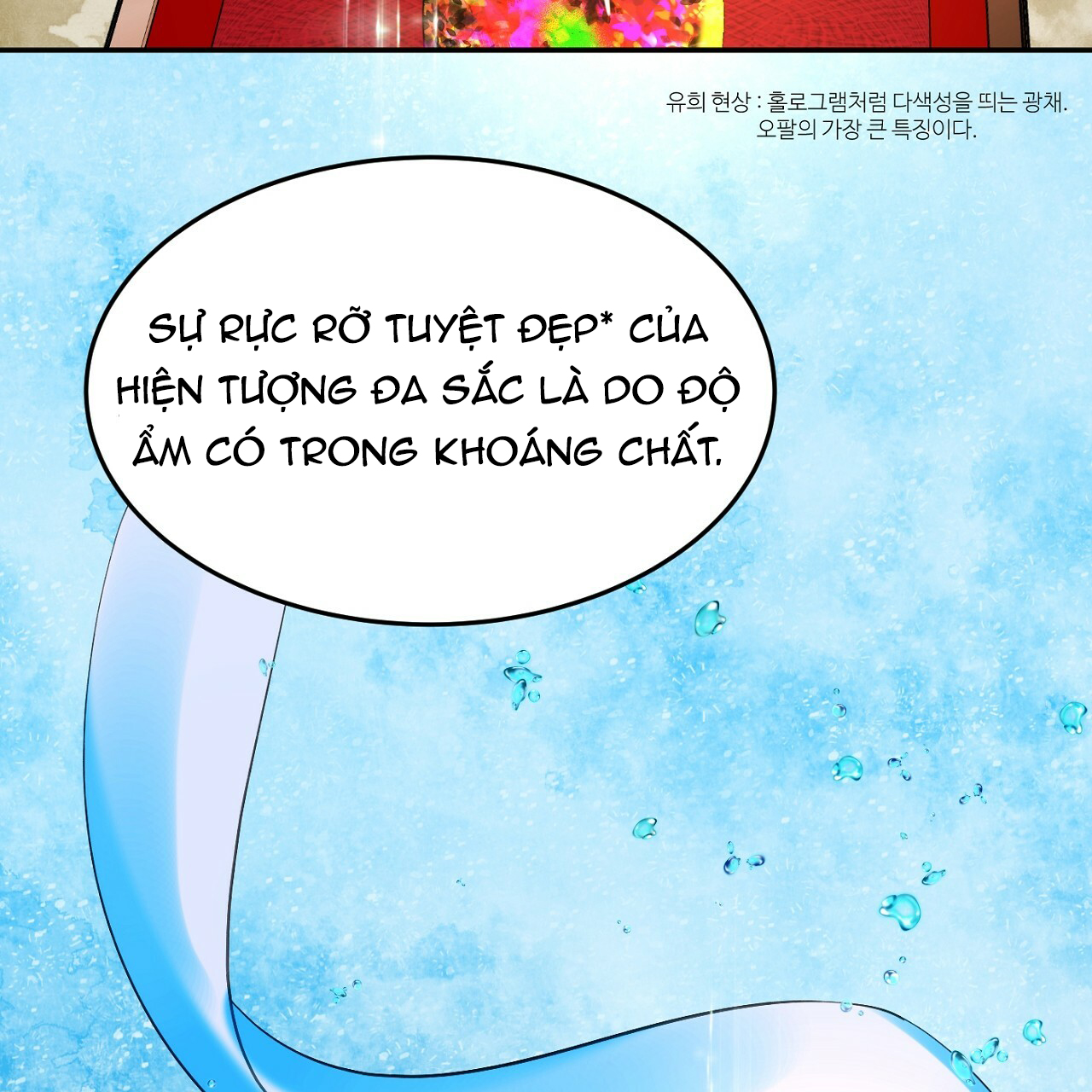 nữ công tước quạ chapter 12.1 55