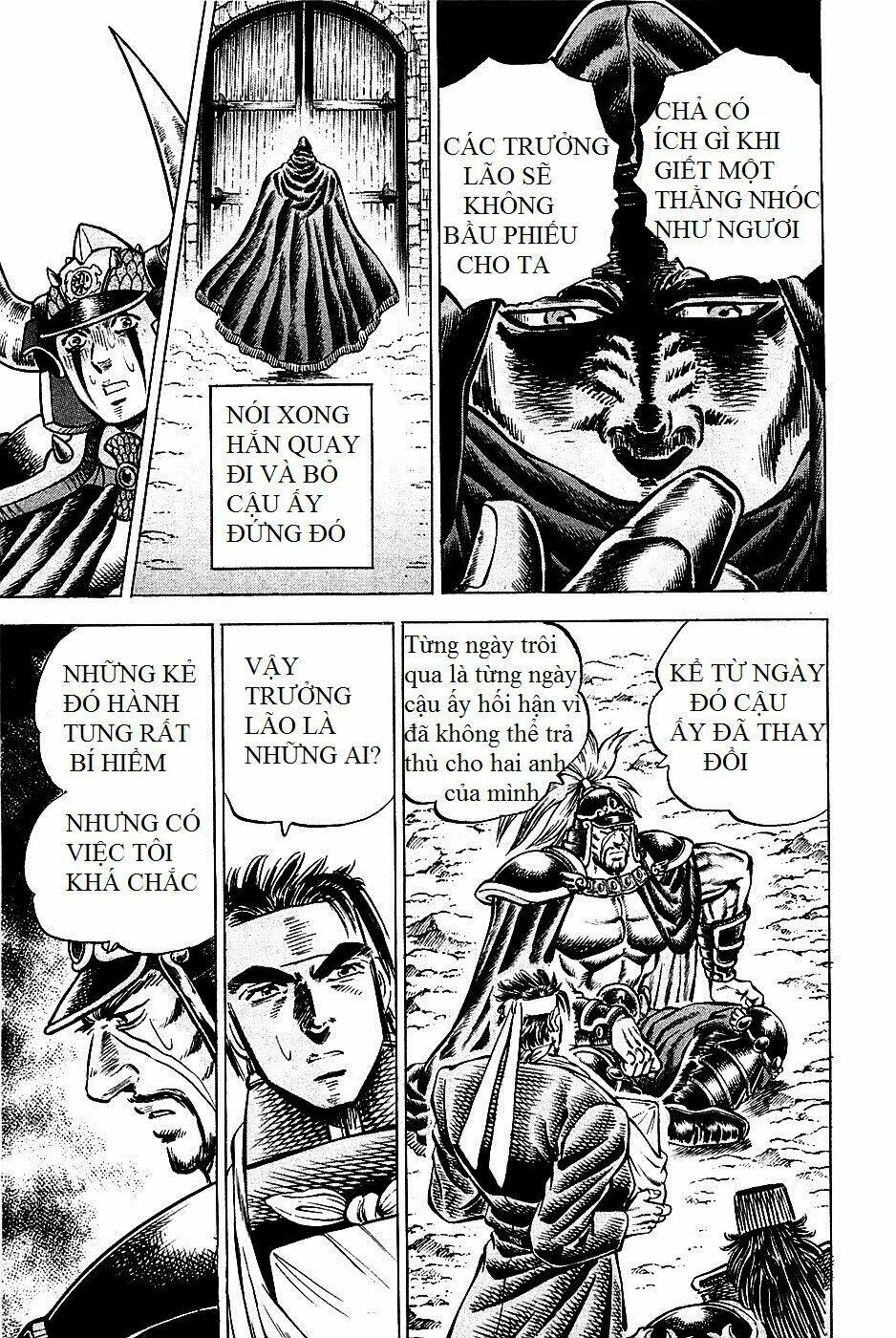 akakatsuki!! otokojuku - seinen yo, taishi wo idake chapter 93 13