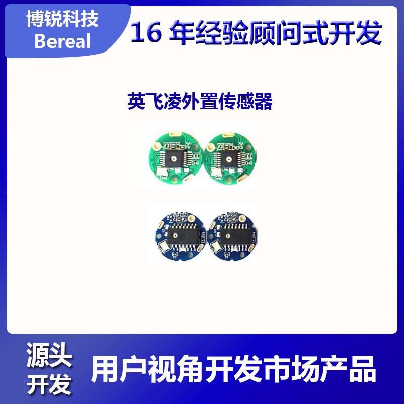 Giao hàng nhanh Máy dò áp suất lốp đầu máy năng lượng mặt trời Đồng hồ ngoài Áp suất lốp Đồng hồ đo áp suất lốp kỹ thuật số TPMS Phát triển giải pháp PCBA