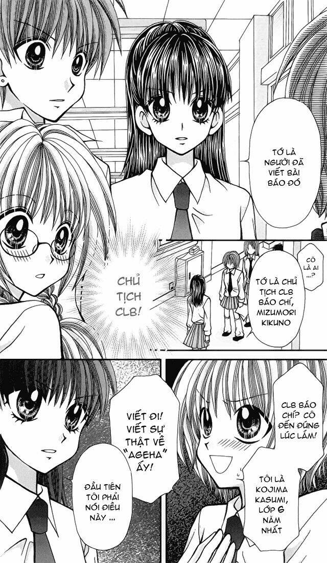 ageha 100% chapter 4 18