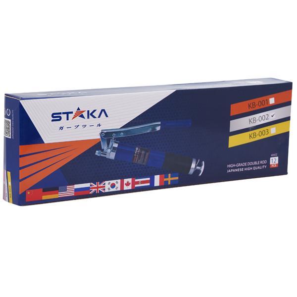 Bơm mỡ 600 cao cấp 1 ty STAKA (1C/H,12C/T) KB-002