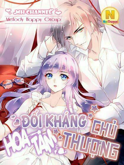 hoàn mỹ lão công tiến hóa luân chapter 108 25