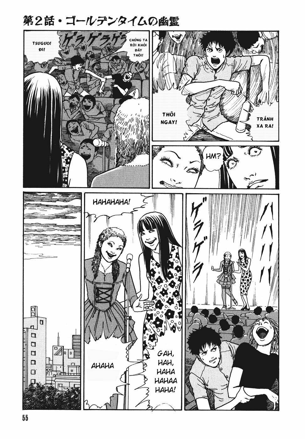 yami no koe chapter 2 13