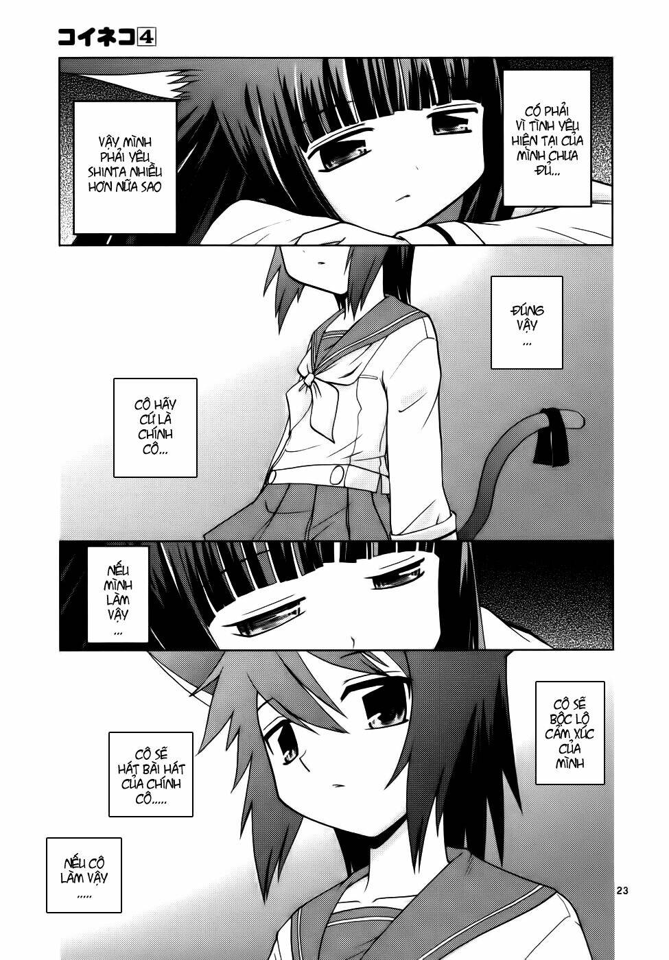 koi neko chapter 32 23