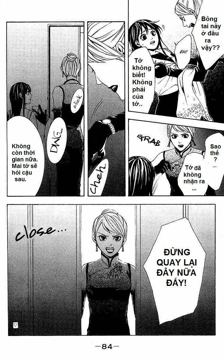 mayonaka no ariadone chapter 2 21