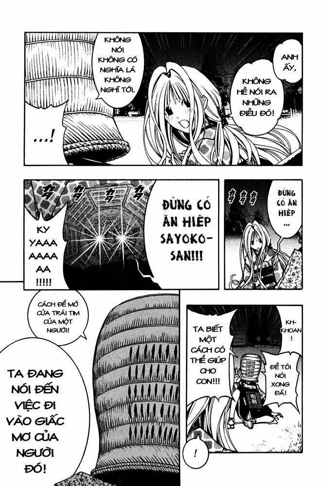 renai kaidan sayoko-san chapter 5 26