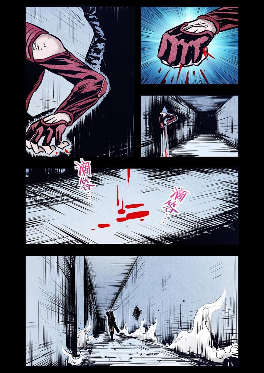 hành trình hậu tận thế chapter 106 9