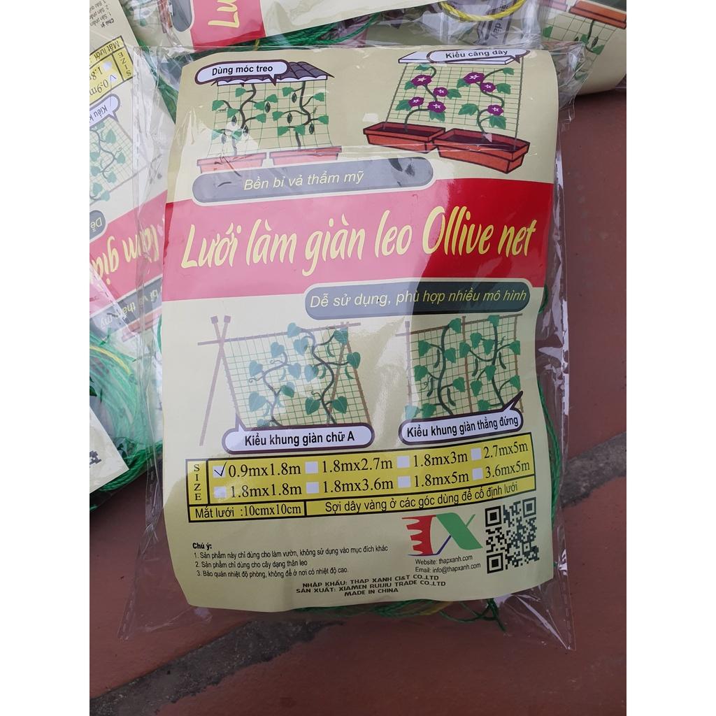 LƯỚI LÀM GIÀN LEO CHO CÂY KHỔ 0.9MX1.8M