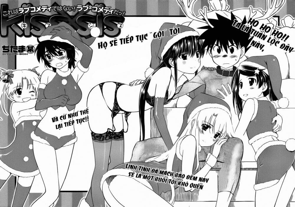 kiss x sis chapter 85 2