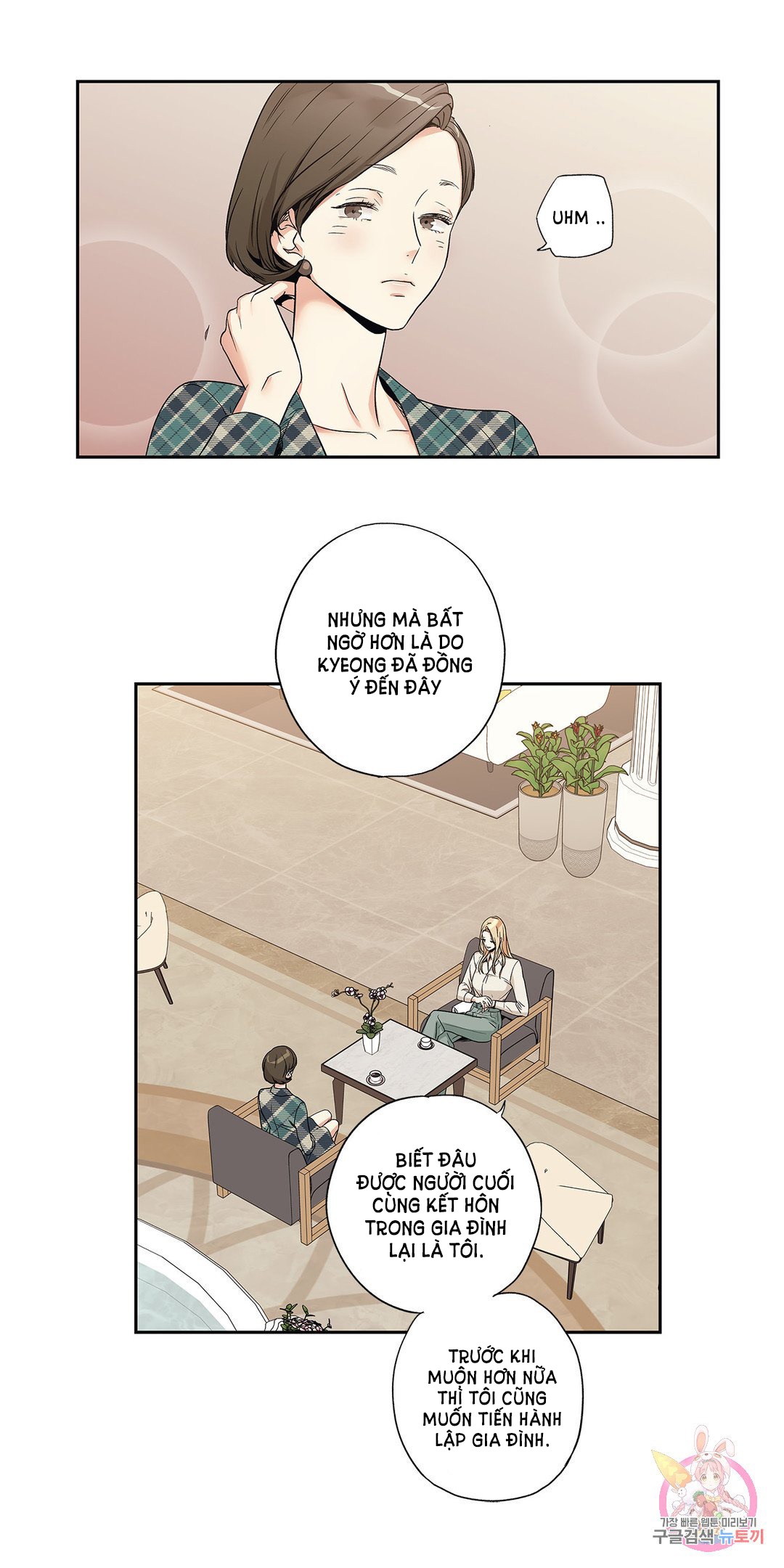 [18+] tình yêu hoang tưởng - love is an illusion queen chapter 1 25