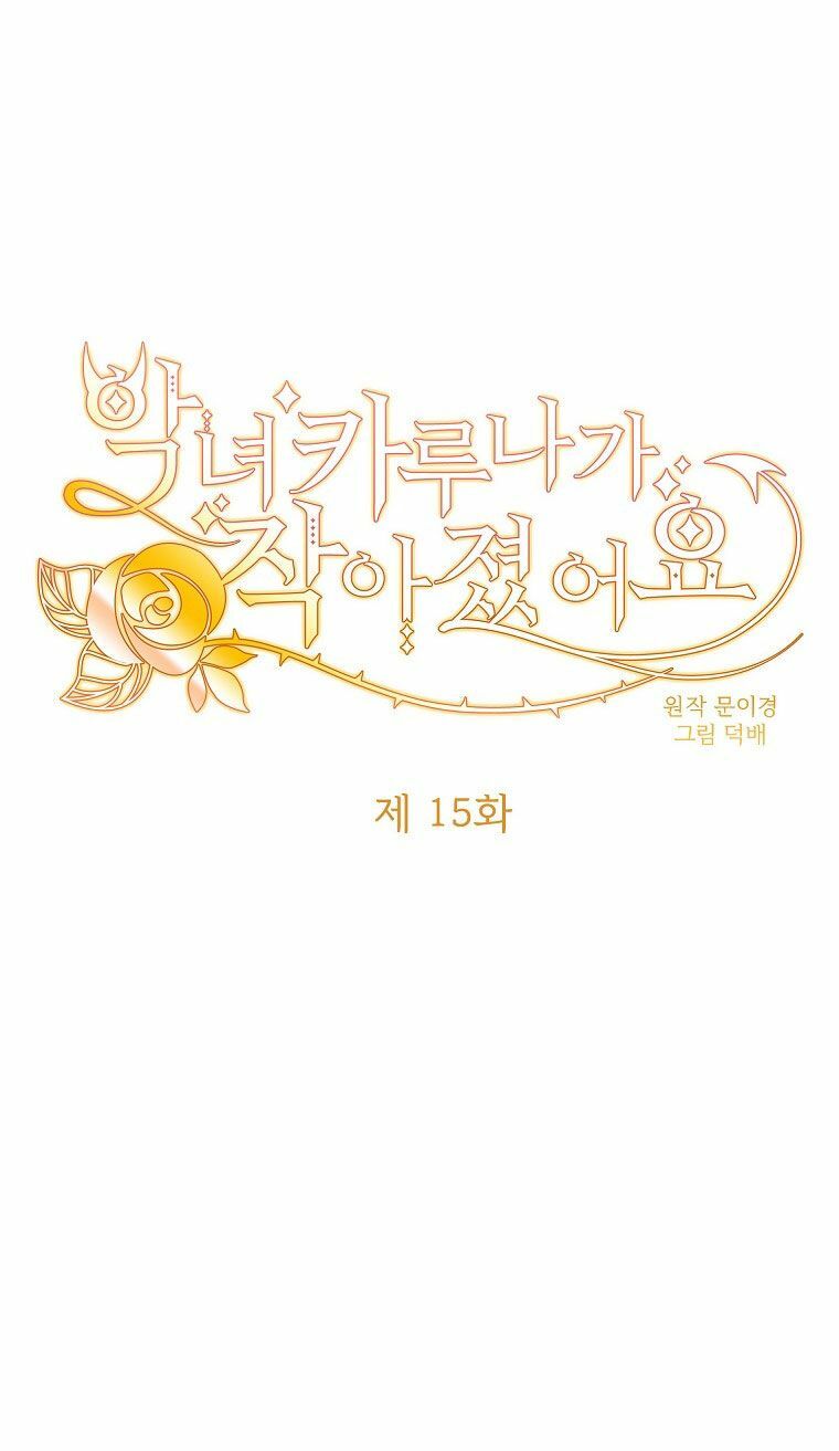 ác nữ karuna bé lại chapter 15 1