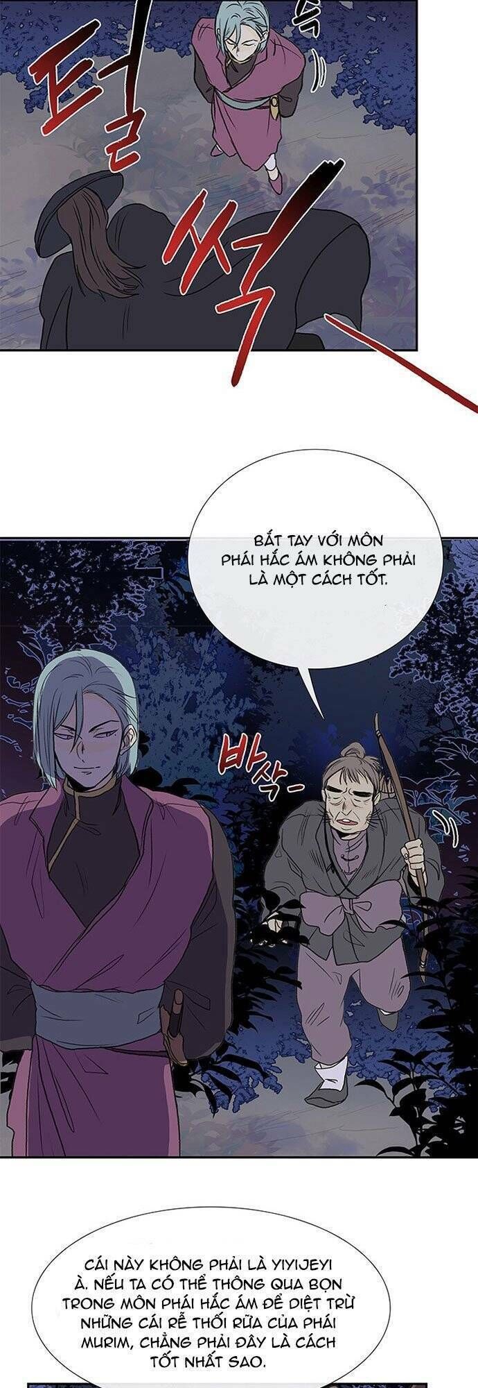 học sĩ tái sinh chapter 119 22