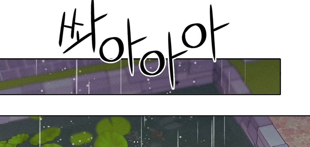 mối tình đầu của ma cà rồng chapter 24.2 61