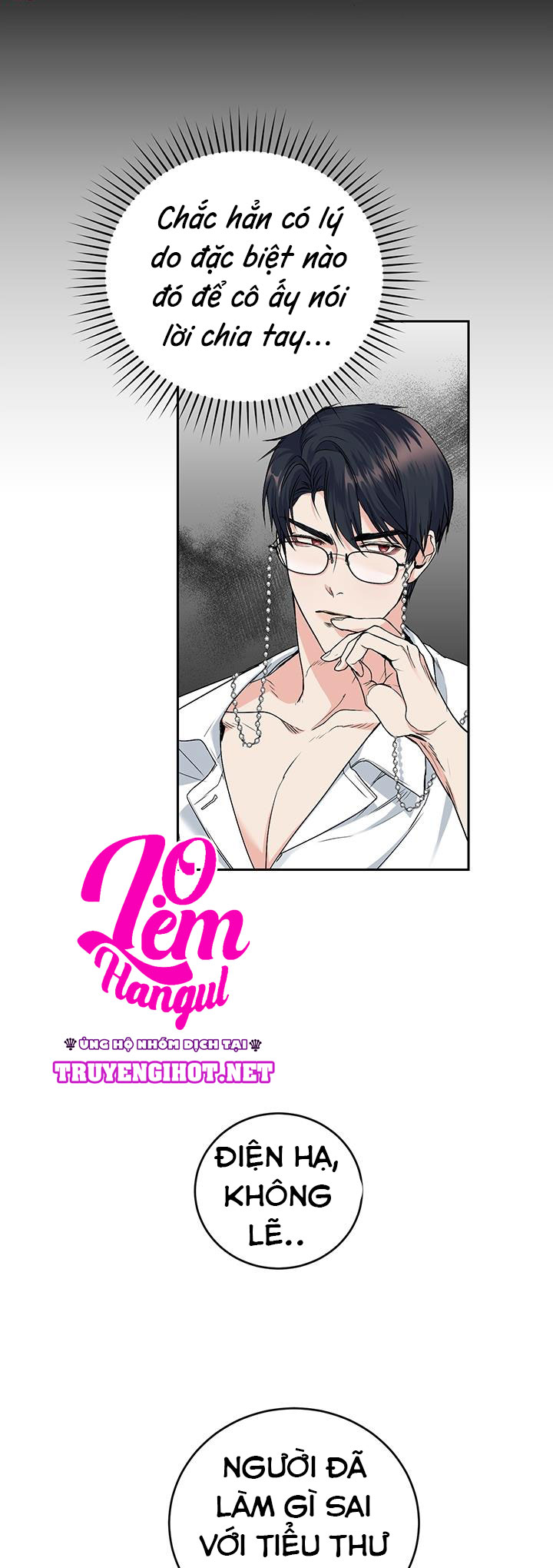 trở thành nhà điều chế nước hoa duy nhất của bạo chúa chapter 4 7