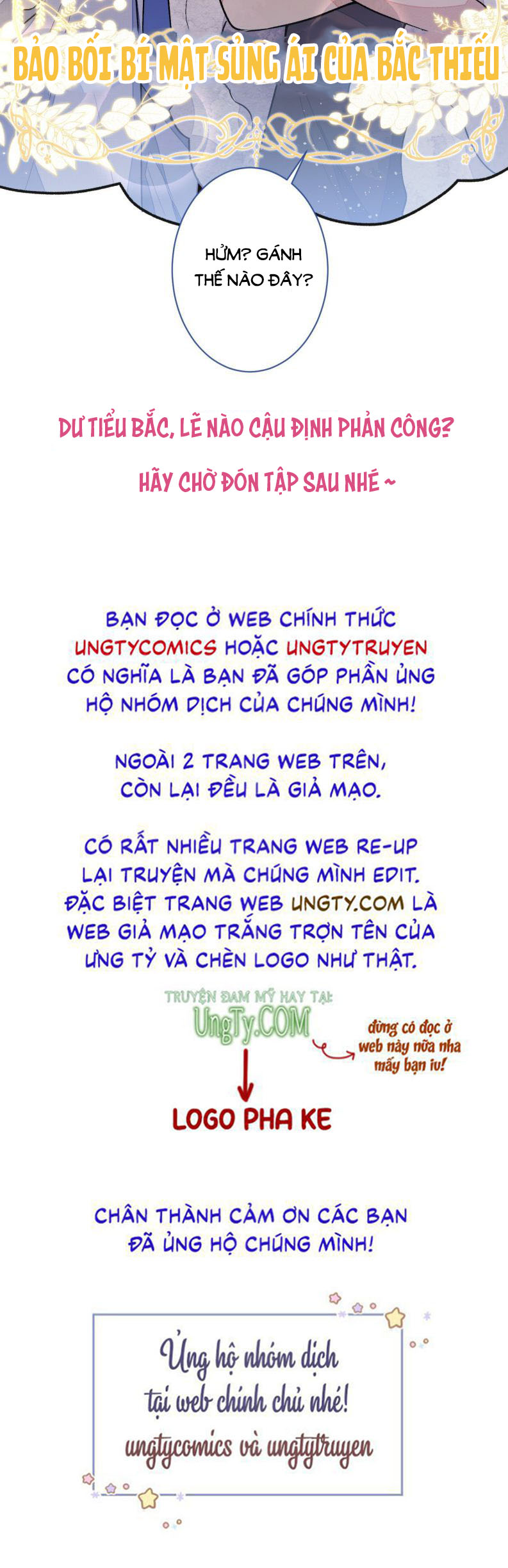 hotsearch của ảnh đế chapter 118 36