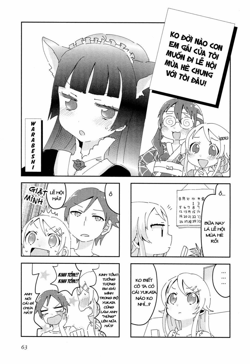 oreimo dj collection chapter 11 1