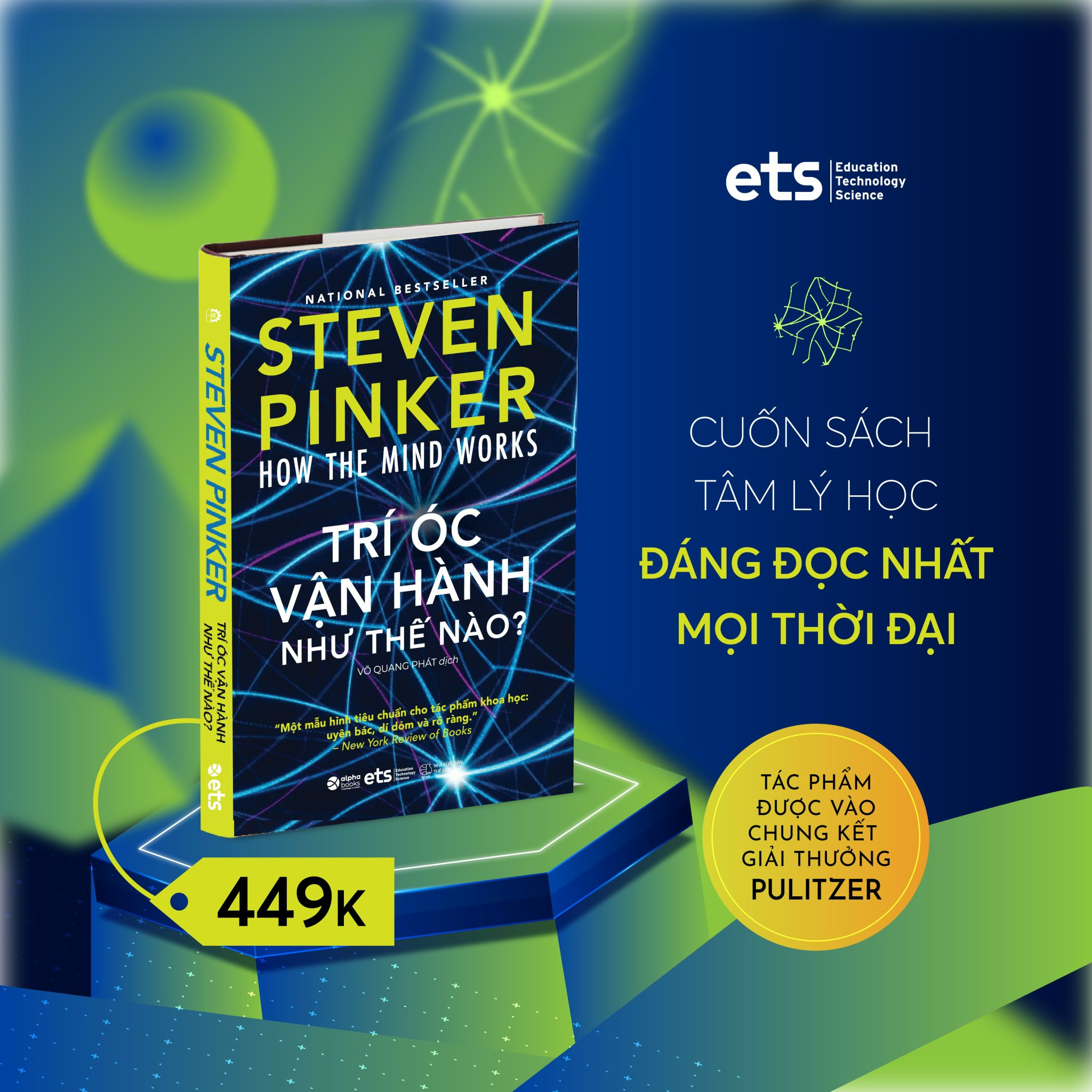 Trí Óc Vận Hành Như Thế Nào?