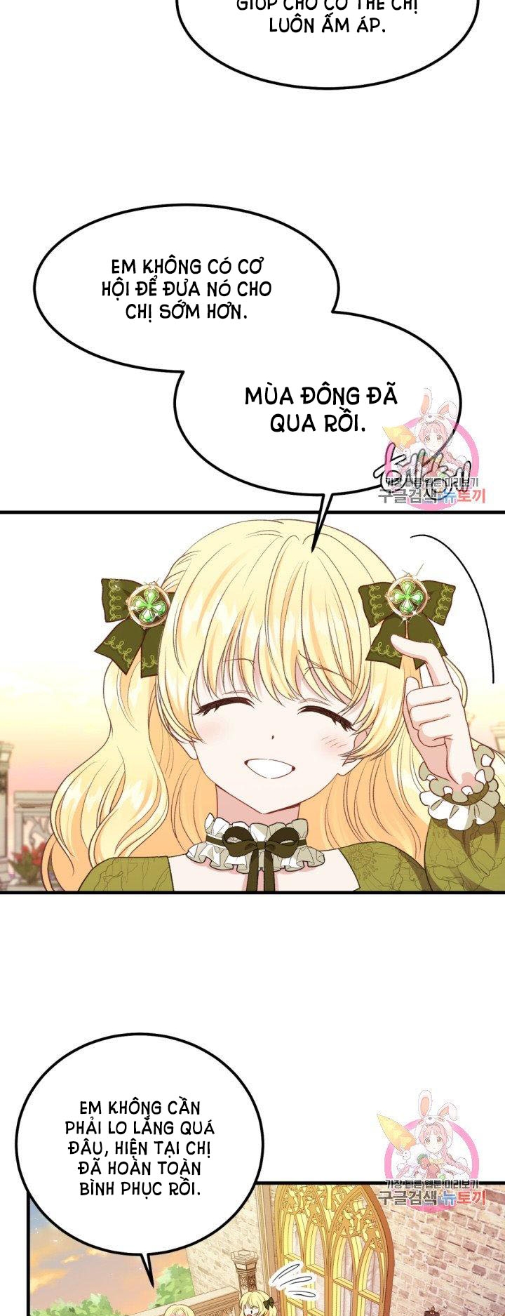 trở thành vợ thái tử quái vật chapter 24.2 12