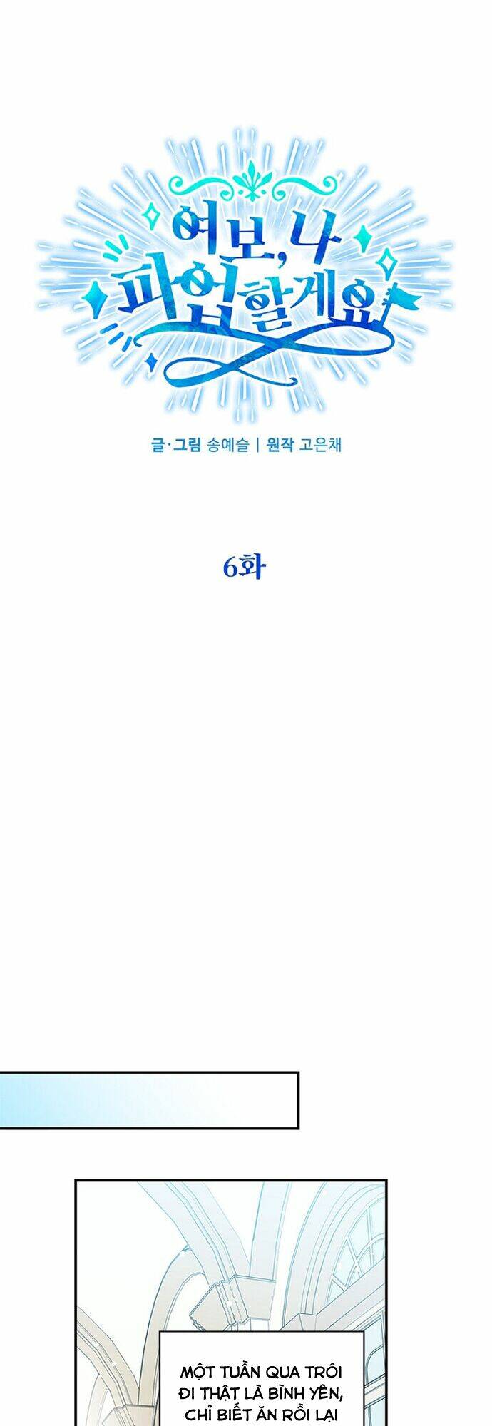 chồng yêu, em muốn đình công! chapter 6 22