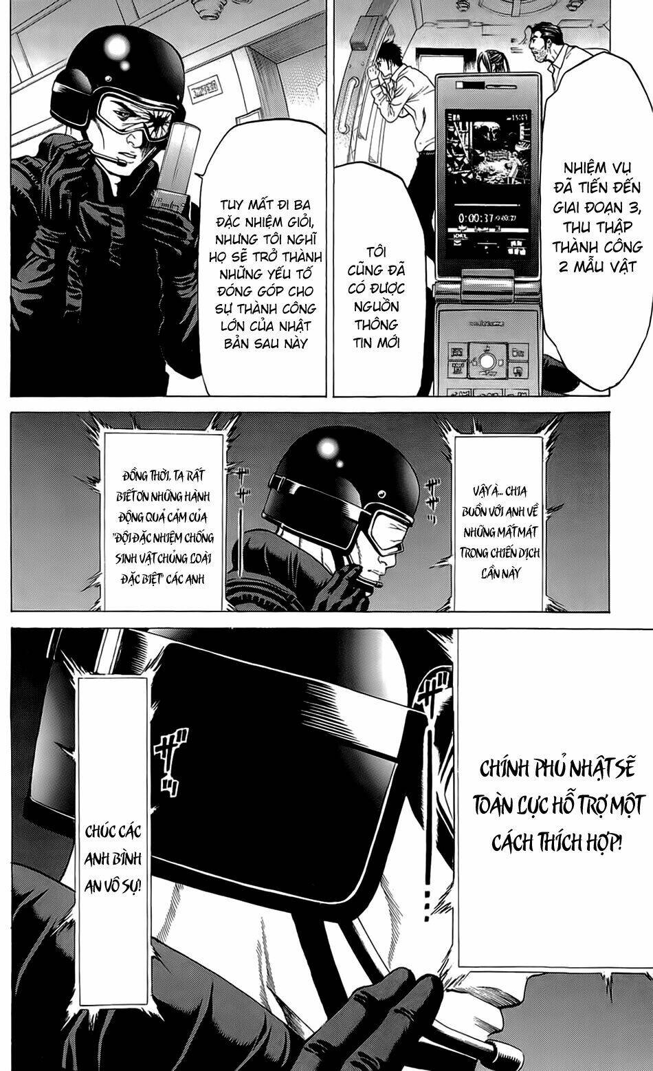 hakaijuu chapter 15 13