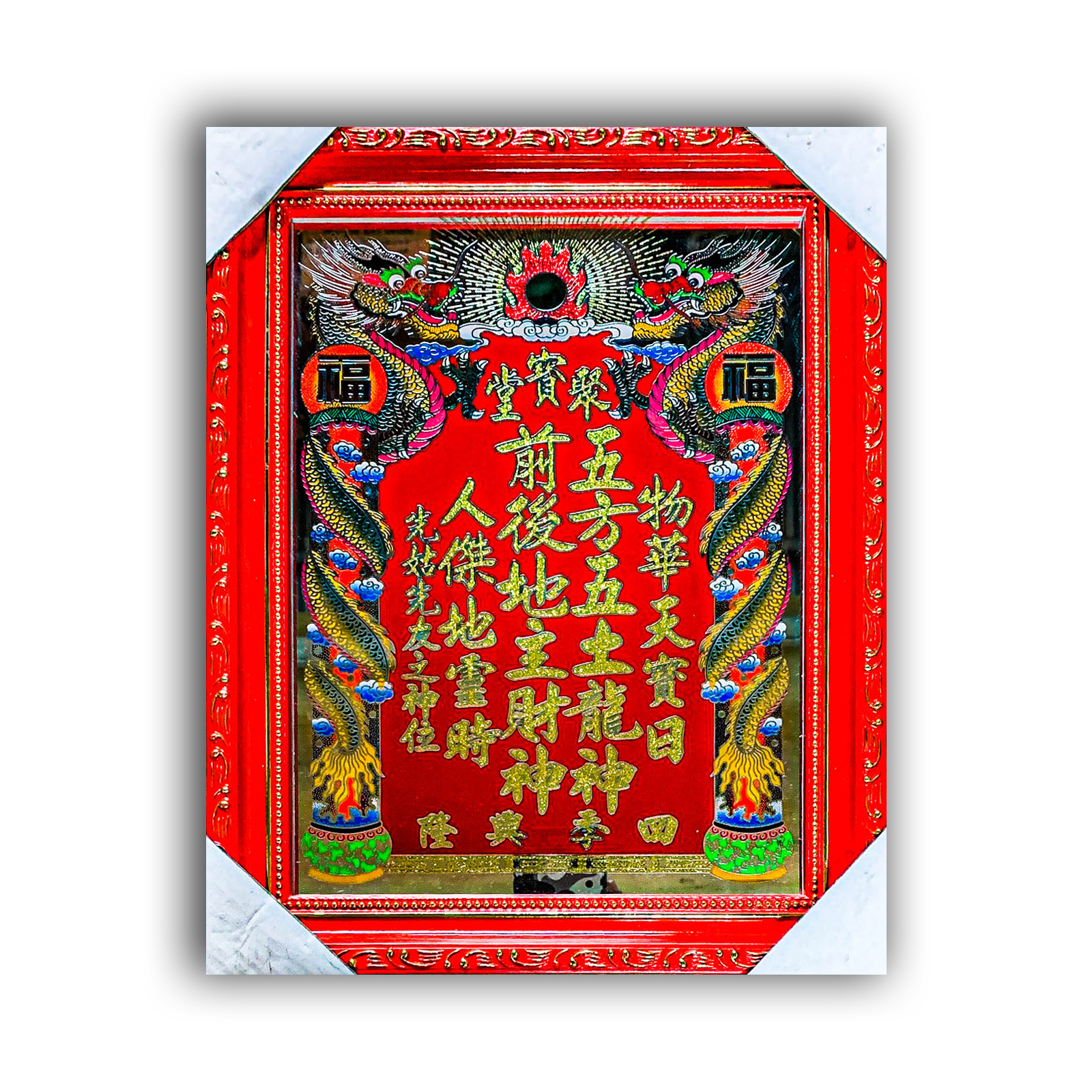 Bài vị Thần Tài Thổ Địa Chạm Nét To - Chữ Kim Tuyến - Khung Gỗ - Mẫu Rồng Truyền Thống