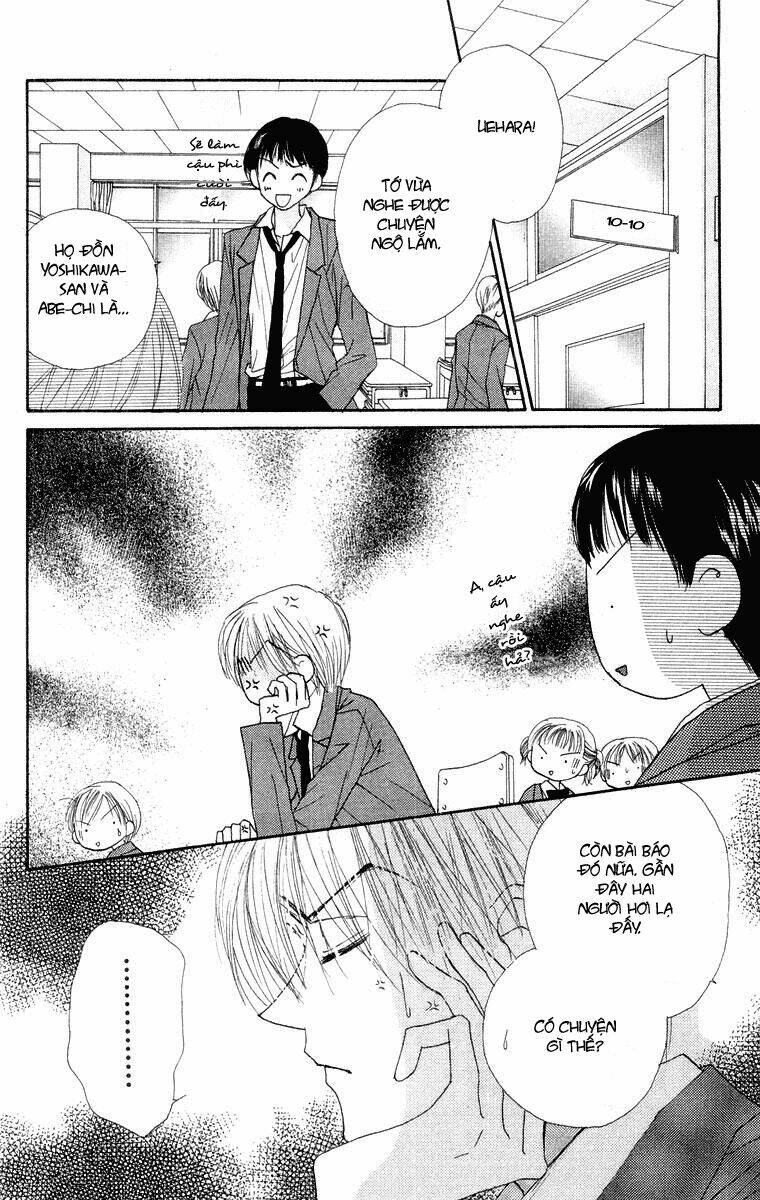 good morning call chapter 19 26