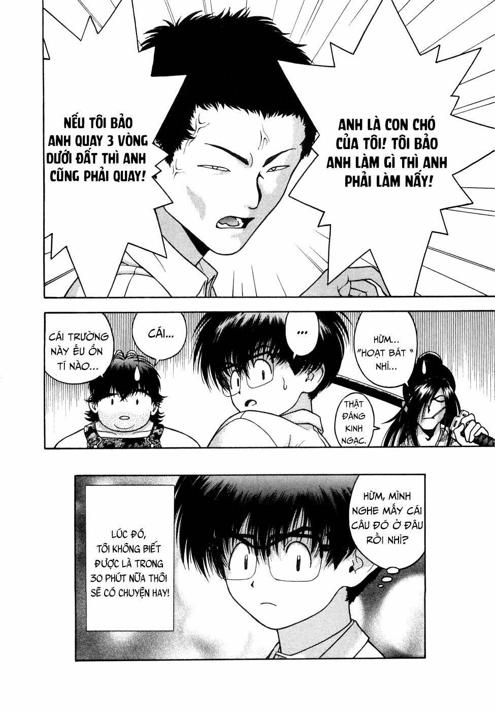 gakuen heaven chapter 48 18